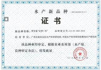 壮罗1号